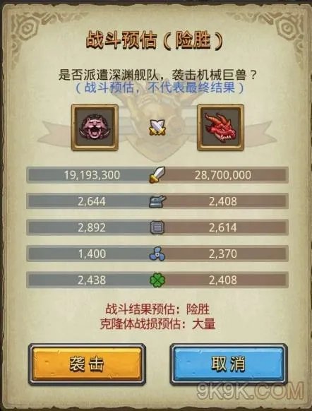 不思议迷宫六重天速刷图文攻略