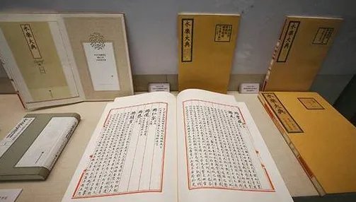 《永乐大典》记录了哪些内容？它对中国意味着什么？