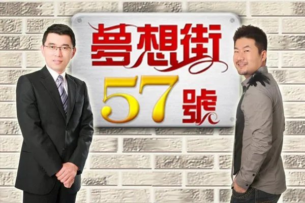 东森新闻台的简介