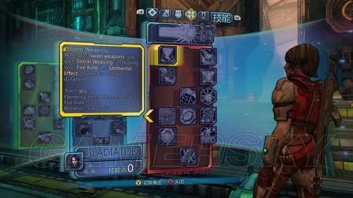 无主之地:前传 各角色技能详细注解