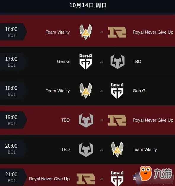 《LOL》S8赛程什么时候开始?S8赛程一览