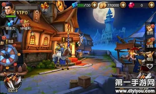 召唤师联盟6月16日累积消费活动详情