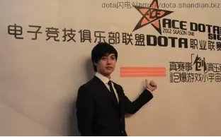 前IG战队经理Efeng与王校长疑再联手 强势加入熊猫tv