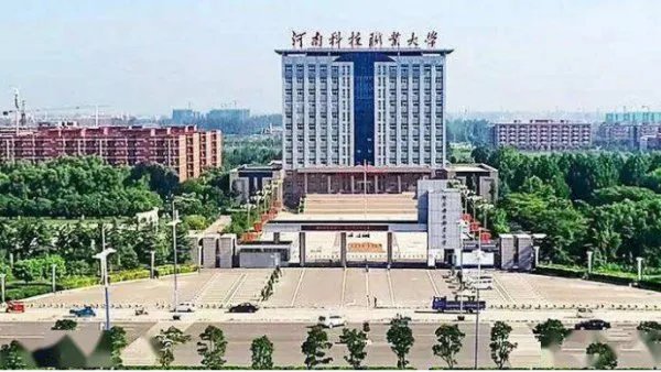 河南科技大学考研究生