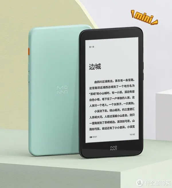 十款主流电纸书推荐:总有一款适合你!