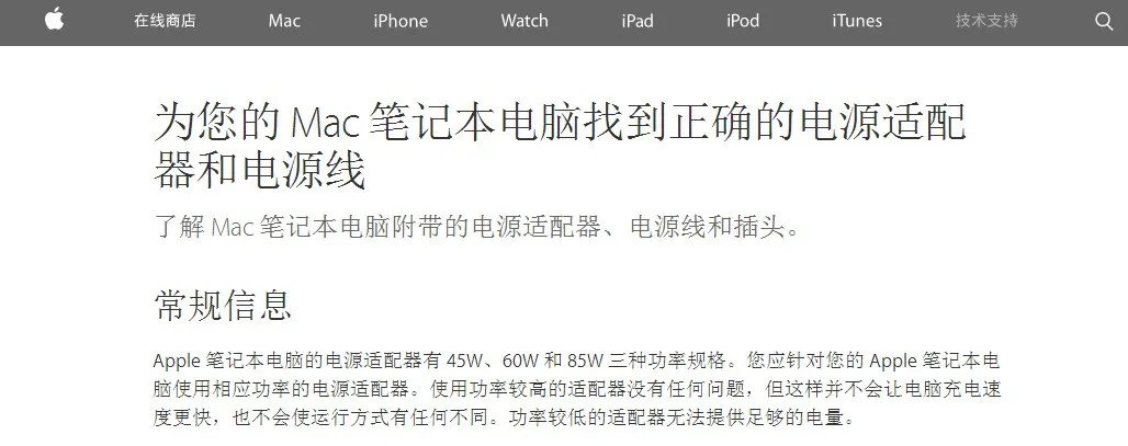 东芝笔记本官方网站