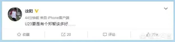 恒大38岁老将郑智送出世界级妙传,就连央视解说也被征服感叹!你怎么看?