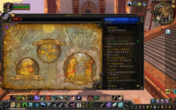 魔兽世界冰冠冰川在哪里，具体点。