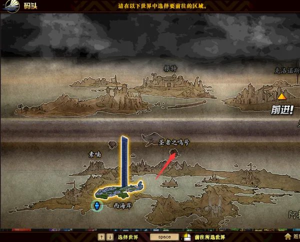 异界地下城入口在哪里 DNF大转移异界在哪怎么去