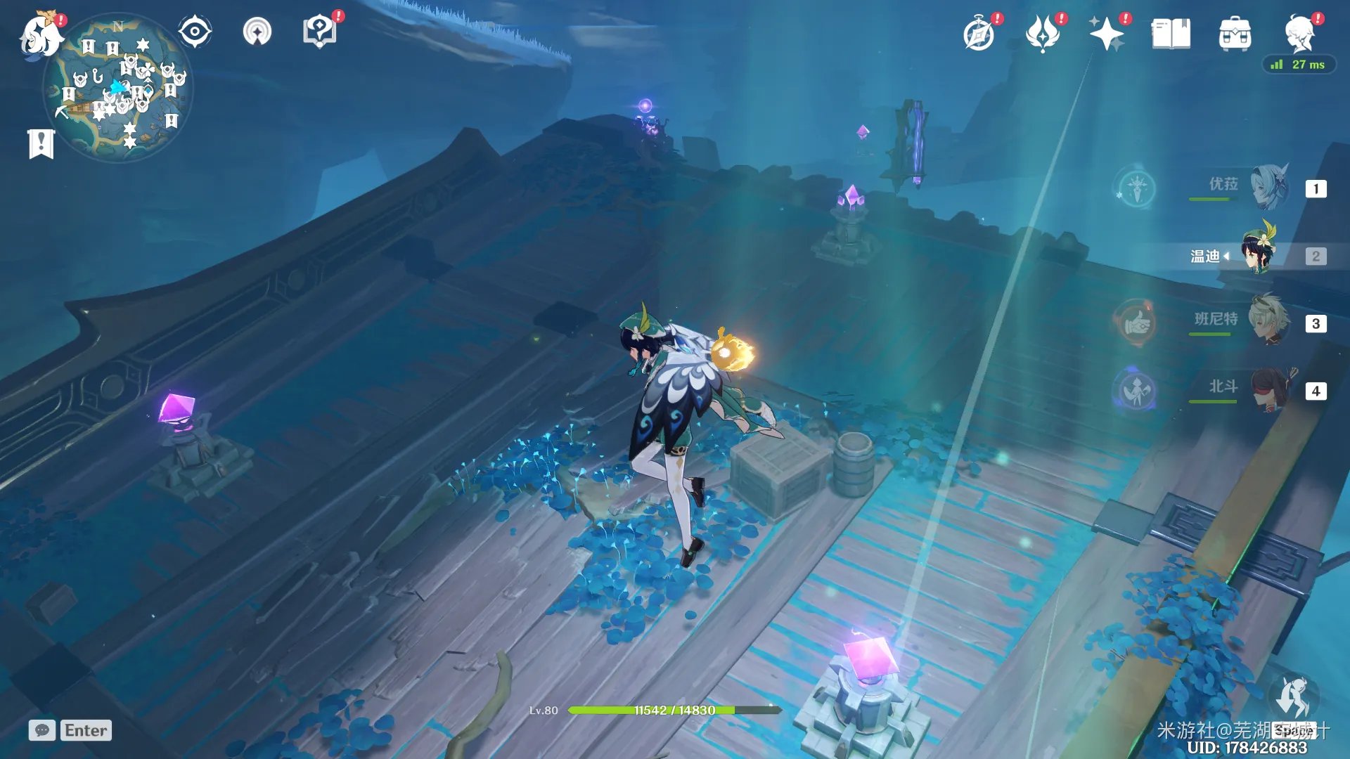 《原神》清籁丸沉船解谜攻略