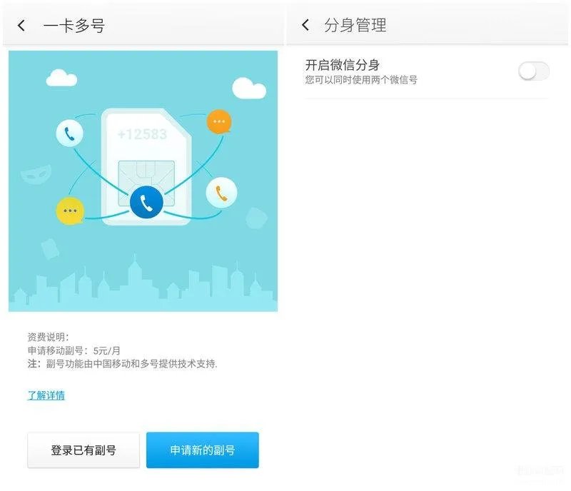 360n4手机参数配置（360手机N4上手评测）