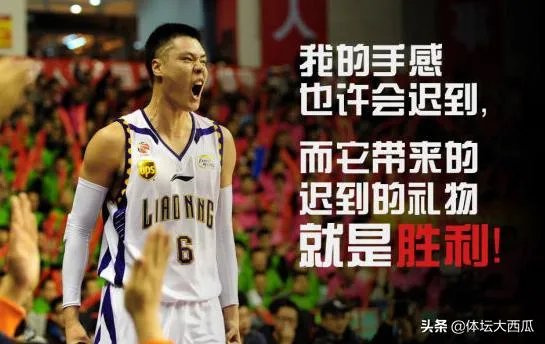 郭士强下课，是辽篮的最佳选择吗？