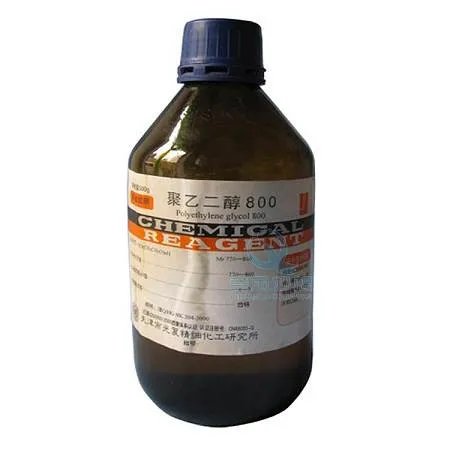 聚乙二醇单甲醚的性质与稳定性