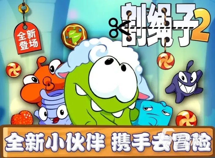 十大幼儿益智游戏排行榜2022 人气幼儿益智游戏推荐