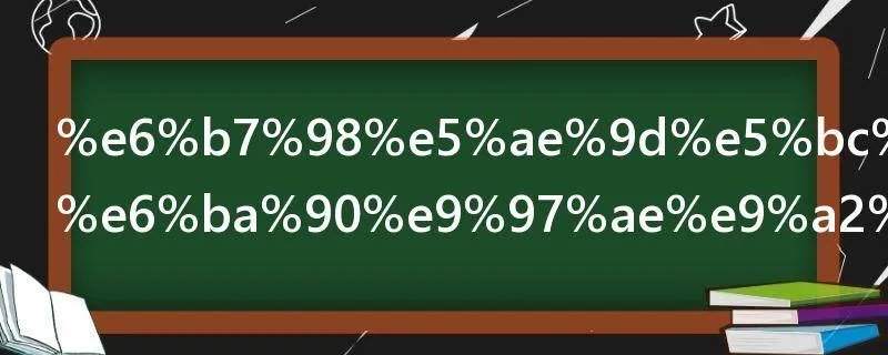 淘宝开店货源问题