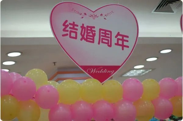 结婚三周年纪念日感言 结婚三周年是什么婚