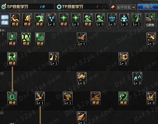 DNF血法师90刷图加点 附525技能改版前后伤害对比