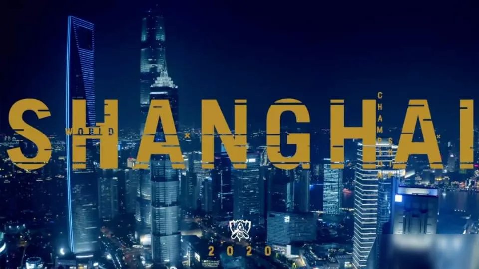 《LOL》s10全球总决赛奖金有多少 s10全球总决赛冠军奖金一览