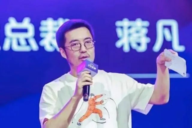 阿里的蒋凡这人怎么样？