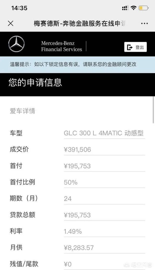 奔驰glc300怎么样,多少钱?