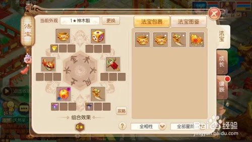 梦幻诛仙怎么玩