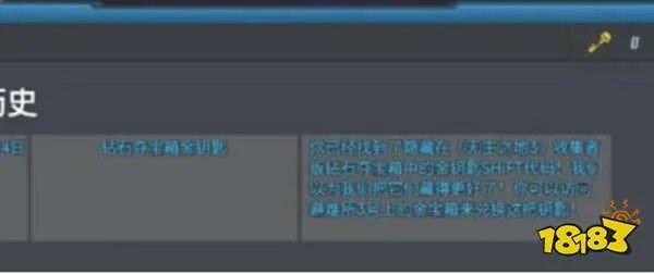 无主之地3金钥匙怎么获得 金钥匙代码及使用方法分享