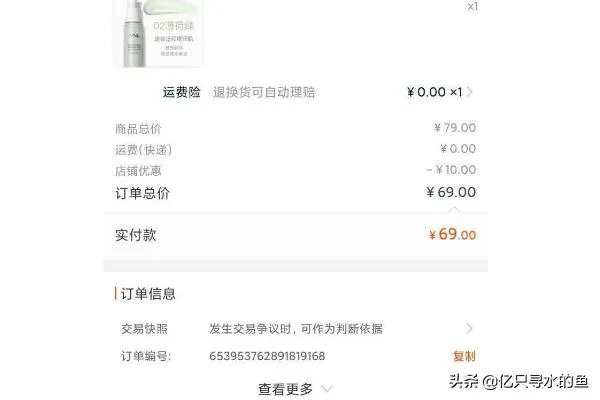 淘宝优惠券怎么使用?