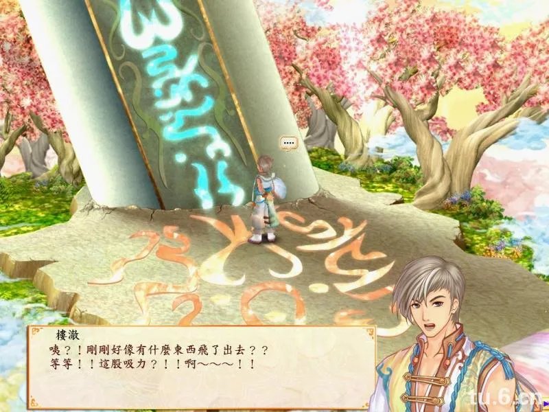 《幻想三国志4外传》全章节图文流程攻略