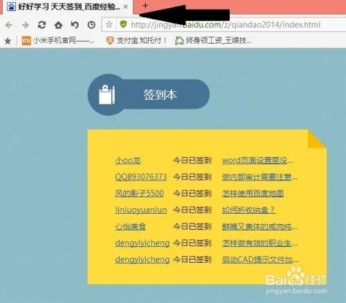 遨游浏览器首页