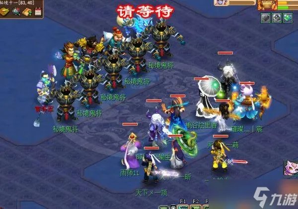 《梦幻西游》秘境降妖副本打法详解 梦幻西游秘境降妖副本打法技巧一览