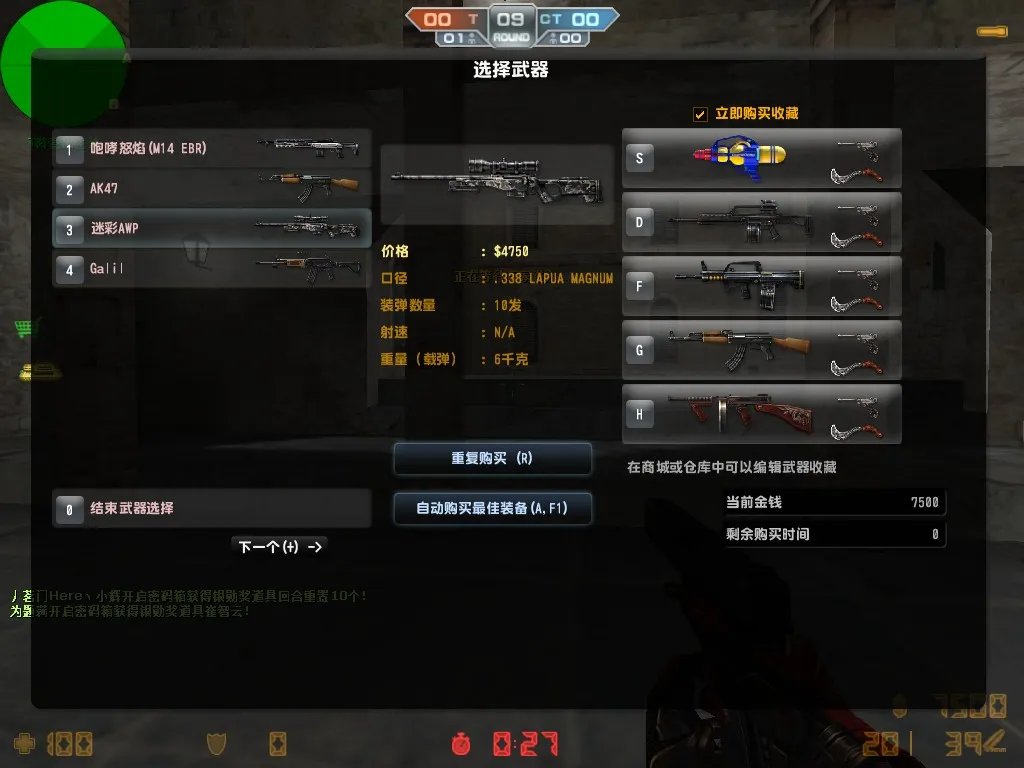 csol巨蟒之牙该买吗