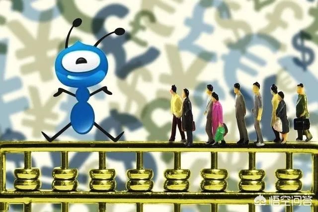 支付宝和网商银行有什么区别？