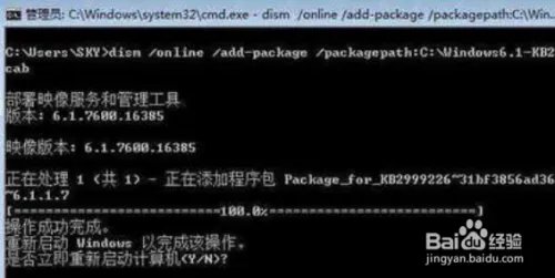 安装绝地求生提示Cannot find ‘MSVCP140怎么办