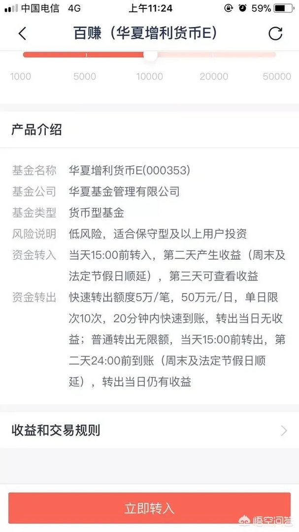怎么评价百度理财产品,和余额宝相比有什么优劣势?
