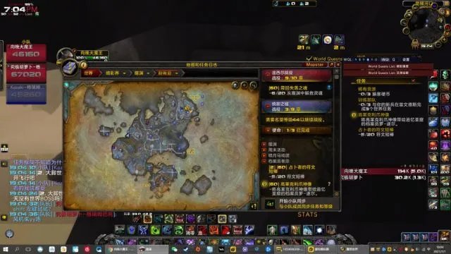 魔兽世界刻希亚档案员钥匙对应宝箱位置一览