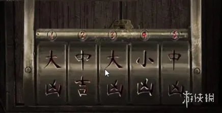 《纸嫁衣3》攻略第二章 第二章怎么过