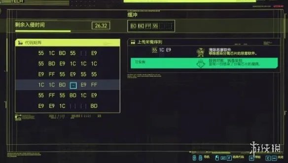 《赛博朋克2077》芯片怎么破解?芯片破解教程分享