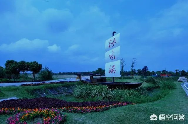 京剧《沙家浜》的前身是什么？