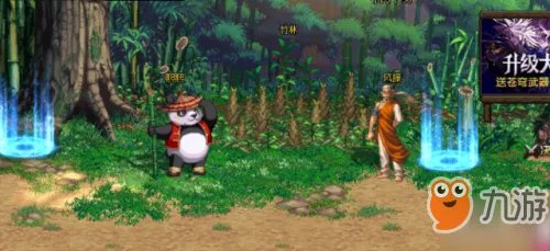 《dnf》11周年竹林怎么升级 11周年竹林升级方法