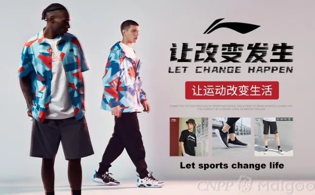 【双星名人】双星和双星名人的区别 双星名人怎么样