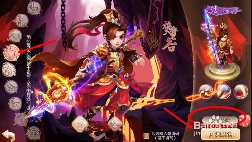 梦幻诛仙怎么玩