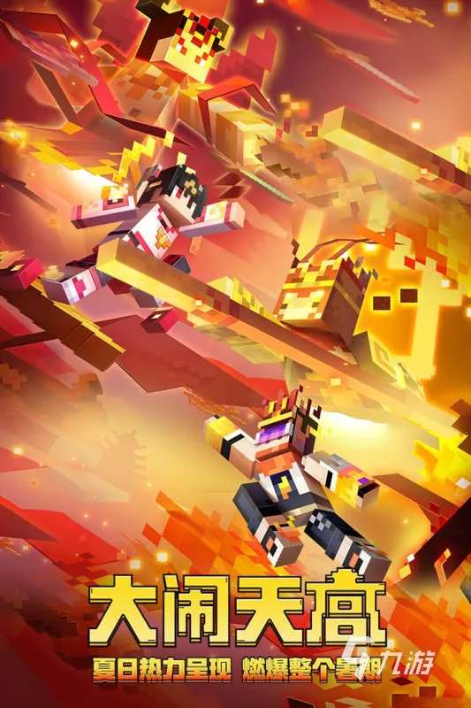 多人沙盒生存类游戏有什么推荐2021 沙盒类游戏都有哪些