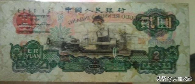 车工2元在现市场价值多少?