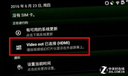 到底好用不 实测投影机MHL接口连手机