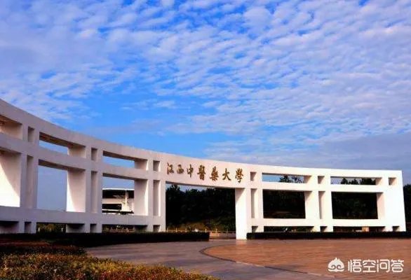 江西中医药大学穷吗