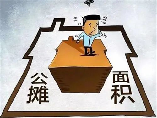 为什么高层公摊面积大