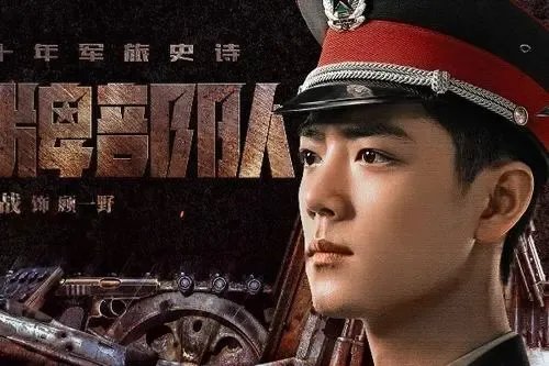 王牌部队阿秀是谁