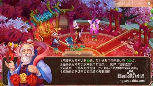 梦幻诛仙怎么玩