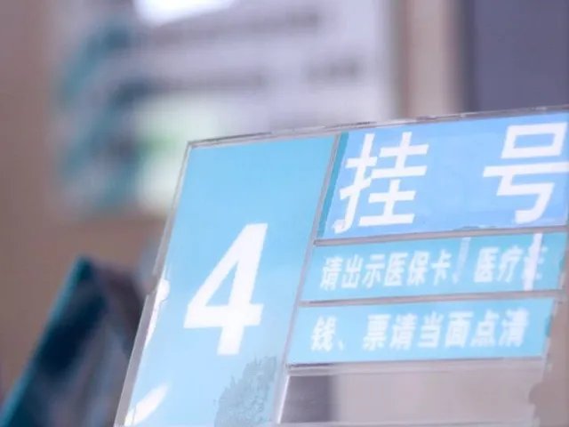 2022邢台三院妇科怀孕建档流程,走好母婴健康第一步