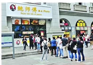 鲍师傅道歉的原因真相是什么？